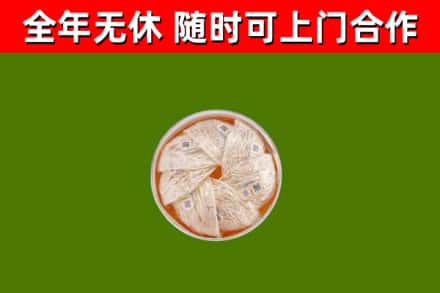 淄博回收燕窝