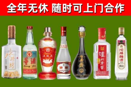 淄博烟酒回收名酒系列.jpg