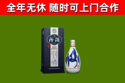淄博烟酒回收汾酒.jpg