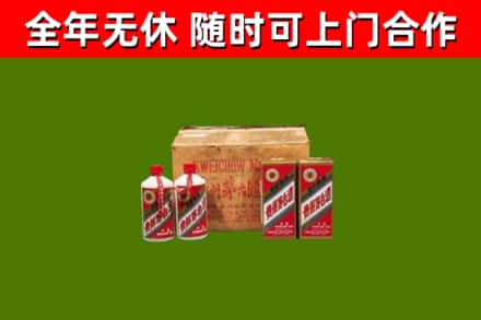 淄博烟酒回收80年代茅台酒.jpg