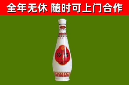 淄博烟酒回收瓷瓶汾酒.jpg