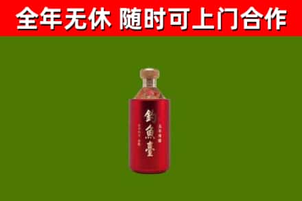 淄博回收钓鱼台