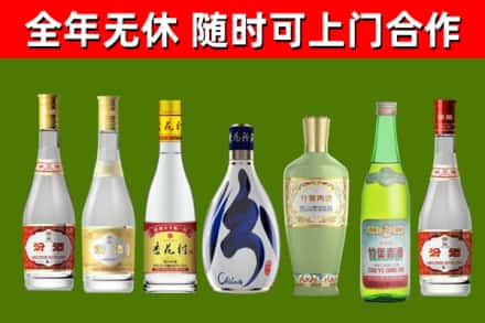淄博烟酒回收汾酒系列.jpg