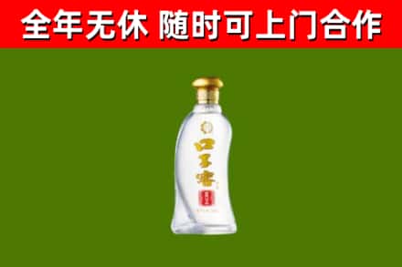 淄博烟酒回收口子窖.jpg