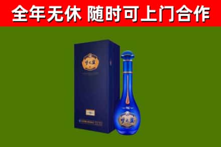 淄博烟酒回收老梦之蓝酒.jpg